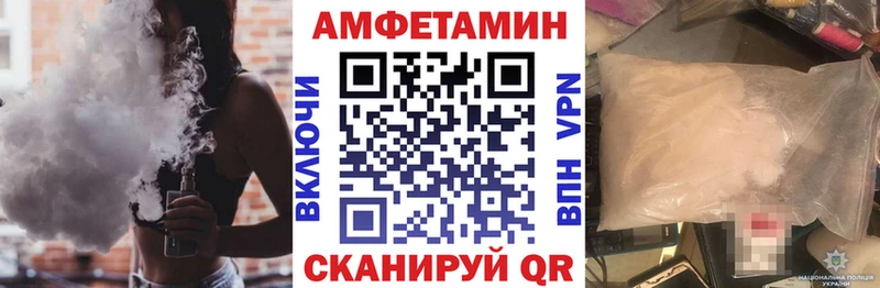 Амфетамин 98%  Изобильный 
