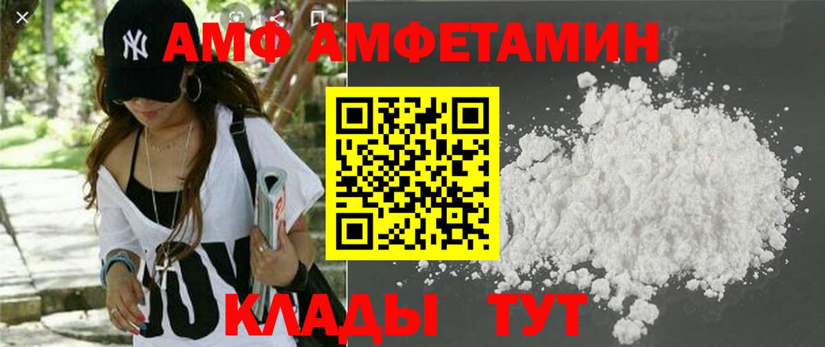 Амфетамин 98% Изобильный