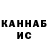 КЕТАМИН VHQ Deva Mari