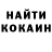 КЕТАМИН VHQ Lonersio Motherlucker
