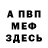 Метадон VHQ Dima Tulchak