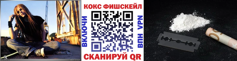 COCAIN 99%  продажа наркотиков  Изобильный 