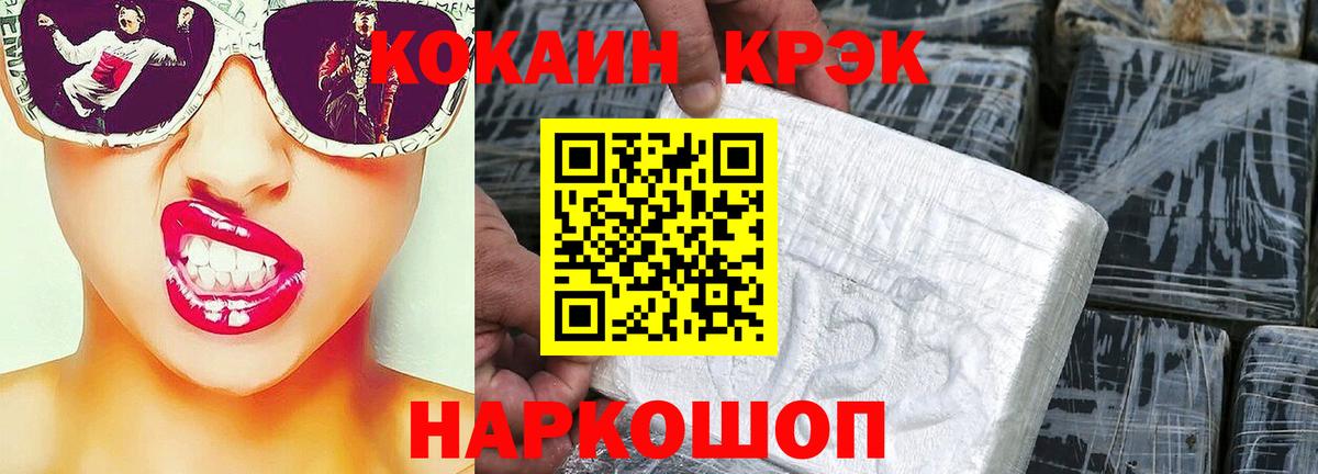 КОКАИН 99% Изобильный