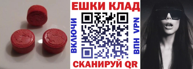 нарко площадка наркотические препараты  Изобильный  Экстази 99%  mega ССЫЛКА 