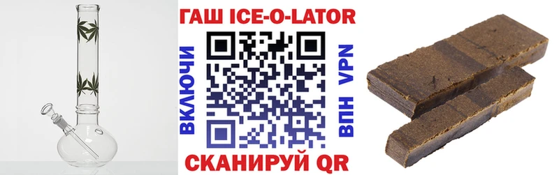 купить   Изобильный  Гашиш убойный 