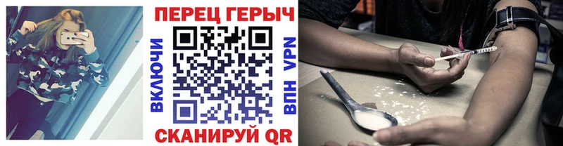 Героин Афган  где можно купить наркотик  Изобильный 