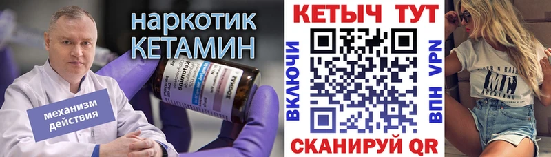 закладка  OMG маркетплейс  КЕТАМИН ketamine  Изобильный 