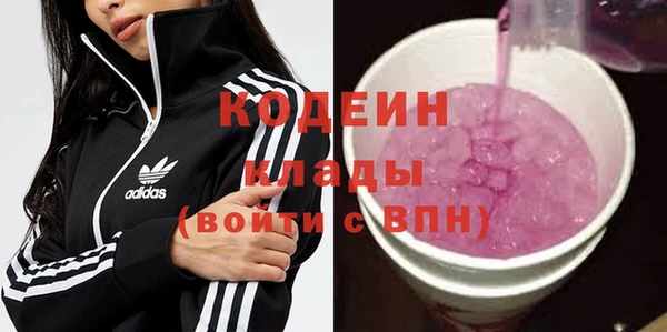 наркотики Сатка