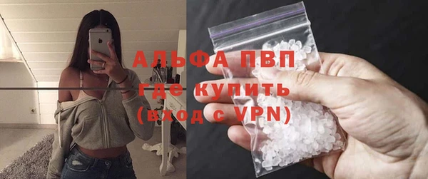 кристаллы Алзамай