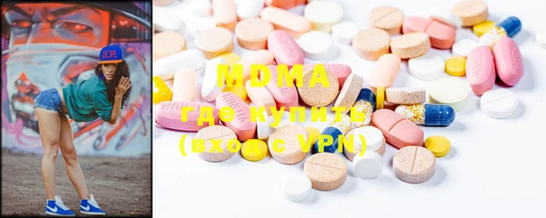 стафф Саяногорск