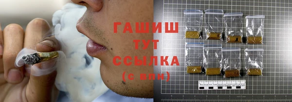 бошки Абдулино