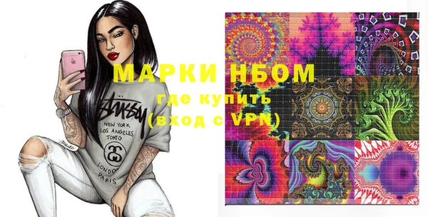 ГАЛЛЮЦИНОГЕННЫЕ ГРИБЫ Алексин
