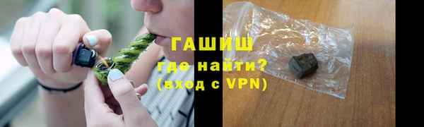 кристаллы Алзамай