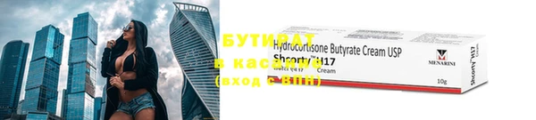 стафф Саяногорск