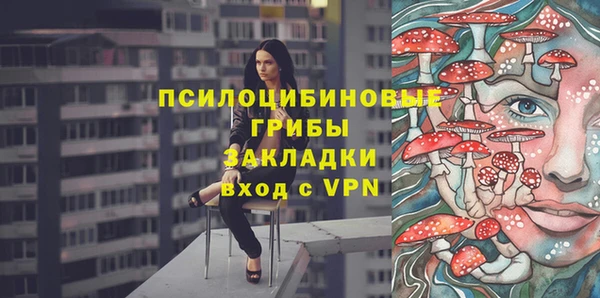бутик Абинск