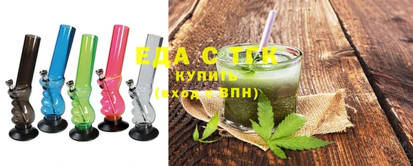 кристаллы Алзамай