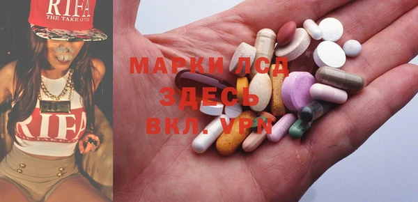 кристаллы Алзамай