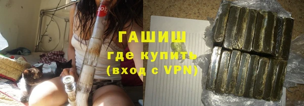 наркотики Сатка