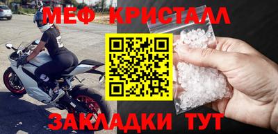 бутик Ликино-Дулёво