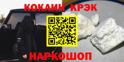 бутик Ликино-Дулёво
