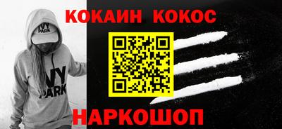 бутик Ликино-Дулёво