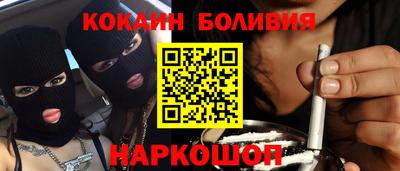 бутик Ликино-Дулёво