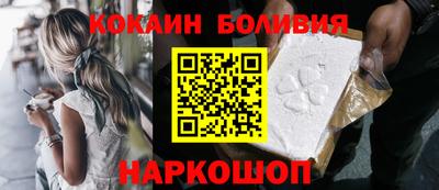 бутик Ликино-Дулёво