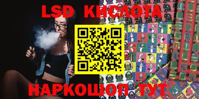 кокаин перу Лесосибирск