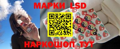 бутик Ликино-Дулёво