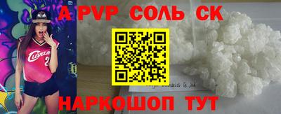 кокаин перу Лесосибирск
