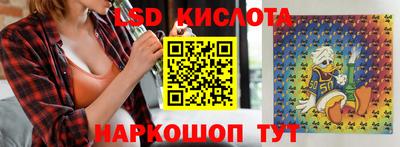 кокаин перу Лесосибирск
