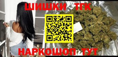 бутик Ликино-Дулёво
