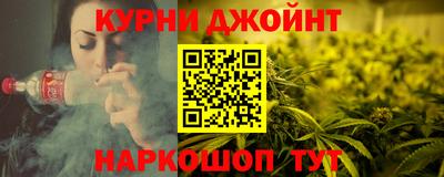 бутик Ликино-Дулёво