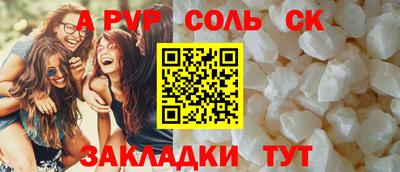 кокаин перу Лесосибирск