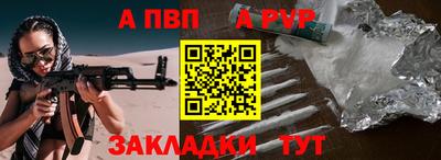 кокаин перу Лесосибирск