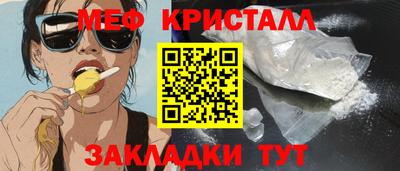 бутик Ликино-Дулёво