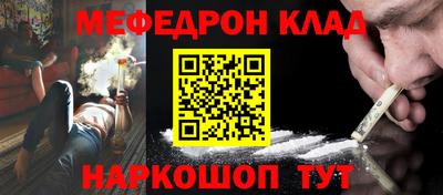 кокаин перу Лесосибирск