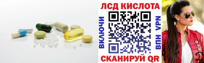 Лсд 25 экстази ecstasy  хочу наркоту  Изобильный 