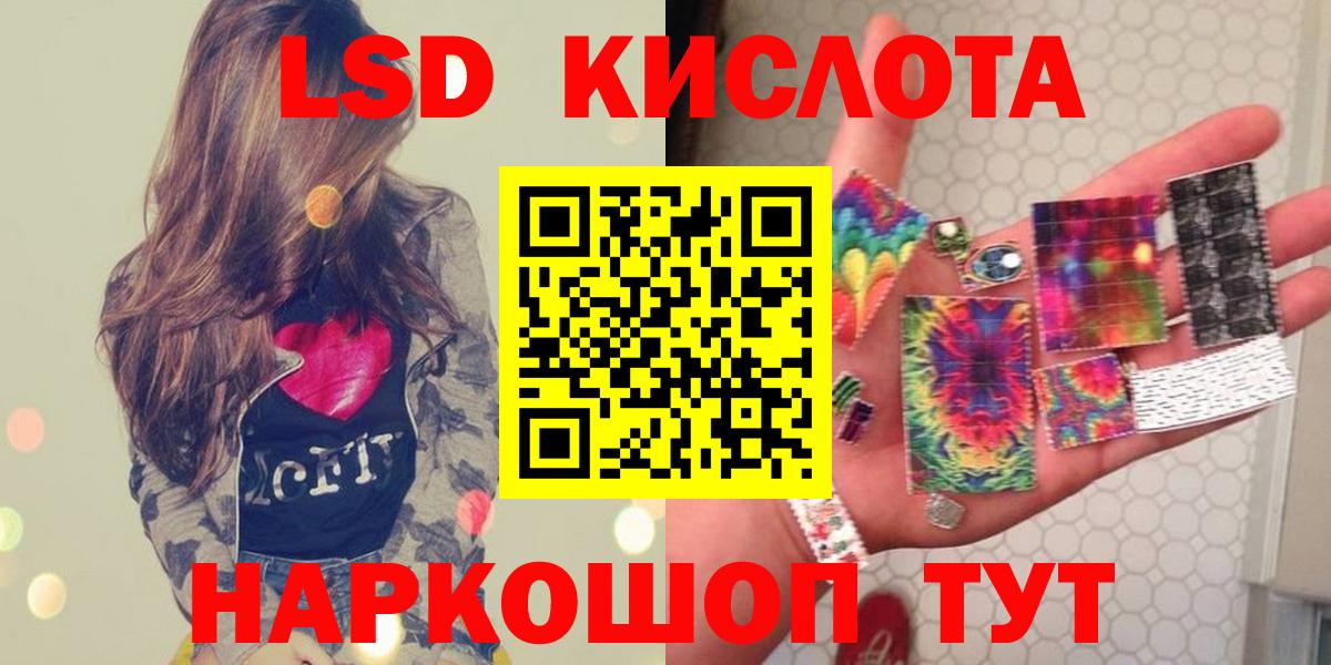 Изобильный  LSD-25 экстази кислота  Вход с VPN  мега   ЛСД экстази ecstasy 