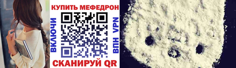 Мефедрон VHQ  Изобильный 