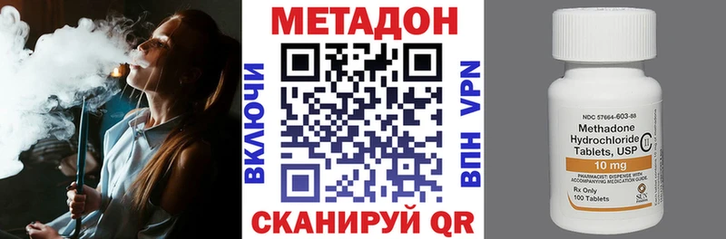 закладки darknet клад Метадон мёд Изобильный