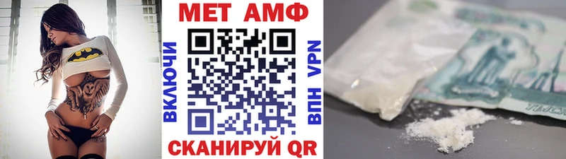 Метамфетамин мет  Изобильный 