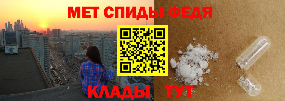 Первитин витя Изобильный