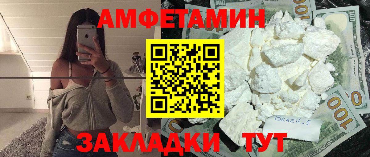 Изобильный  Метамфетамин витя  Вход с VPN 