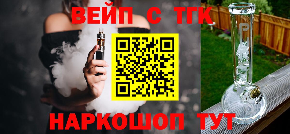 ТГК концентрат Изобильный